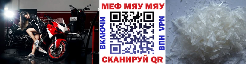 Бошки Шишки Чишмы