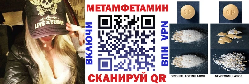 MEGA ссылки  Чишмы  АМФЕТАМИН 98% 