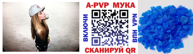 наркота  Чишмы  площадка состав  A PVP крисы CK 