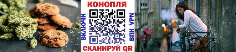 купить   Чишмы  Еда ТГК конопля 