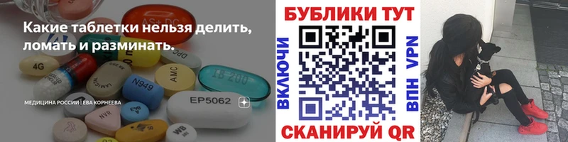 Ecstasy ешки  Чишмы 