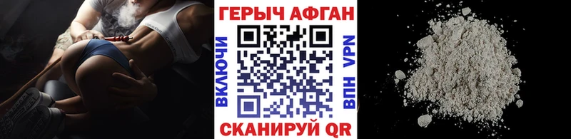 кракен tor  Чишмы  Героин Афган 