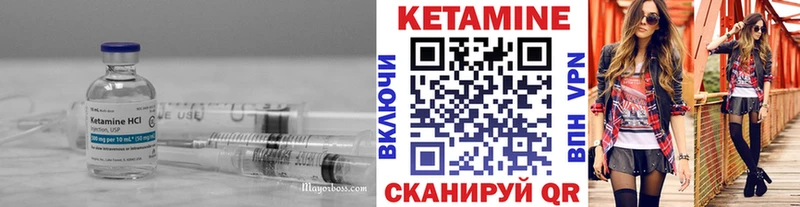 КЕТАМИН ketamine  магазин продажи наркотиков  Чишмы 