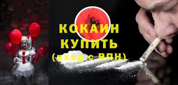 прущая мука Магадан