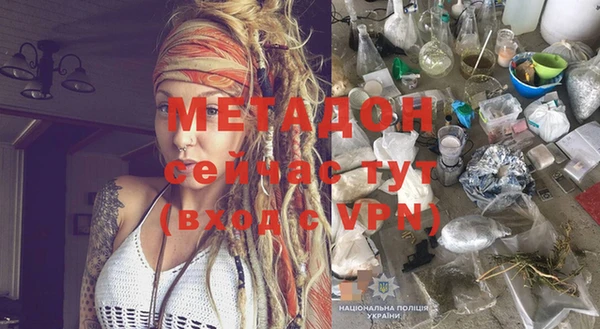 MDMA Premium VHQ Верхнеуральск