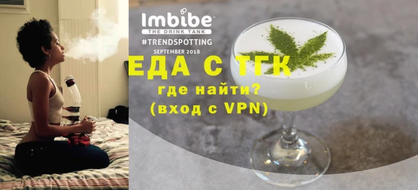 стаф Магас