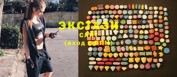 стаф Магас