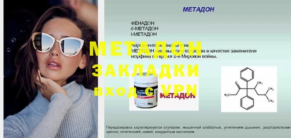 стаф Магас