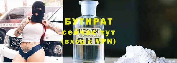 стаф Магас