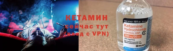 меф VHQ Володарск