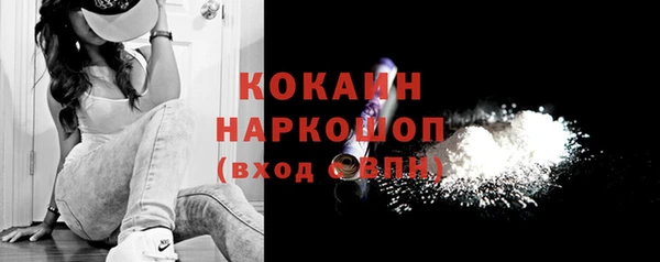 прущая мука Магадан