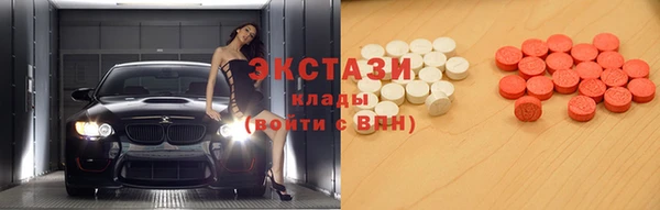 MDMA Premium VHQ Верхнеуральск