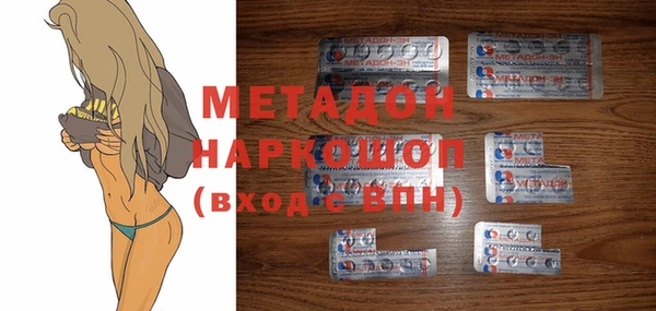 MDMA Premium VHQ Верхнеуральск