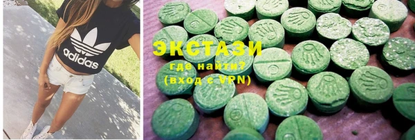стаф Магас