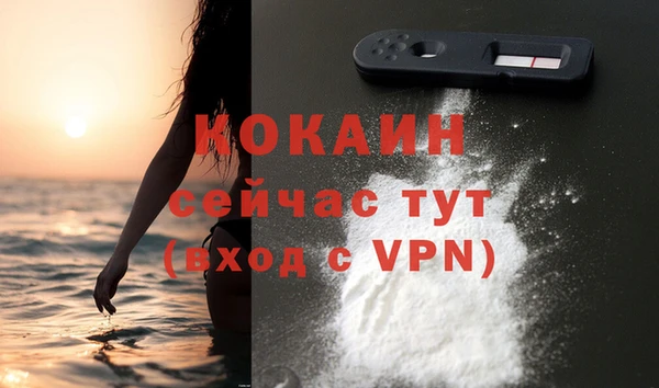 прущая мука Магадан