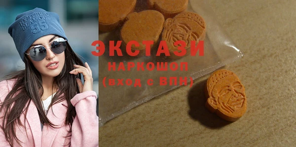 стаф Магас