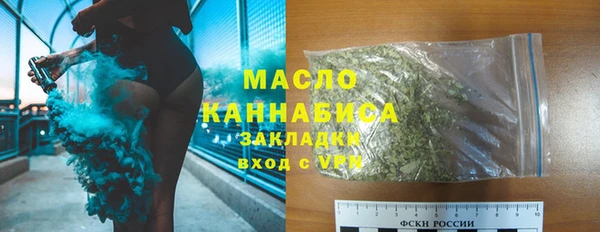 стаф Магас