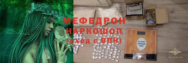 MDMA Premium VHQ Верхнеуральск