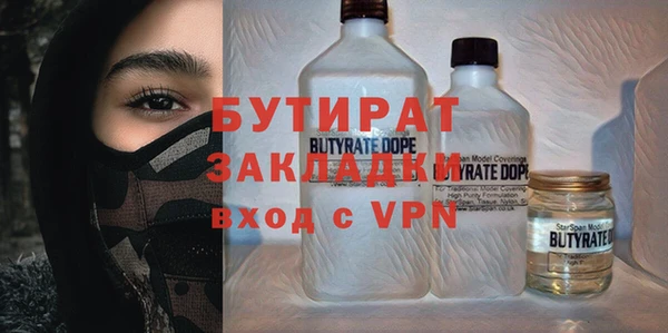 не бодяженный Майский
