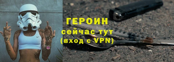 стаф Магас