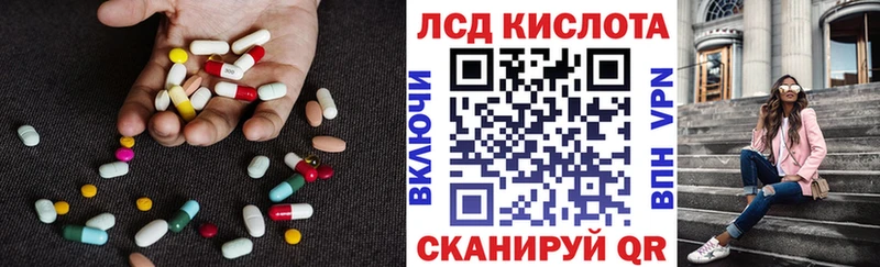 купить наркотики цена  Чишмы  ЛСД экстази кислота 