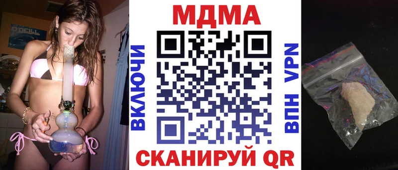 МДМА VHQ darknet формула Чишмы