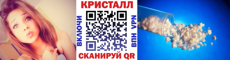 что такое   Чишмы  МЕТАМФЕТАМИН Декстрометамфетамин 99.9% 